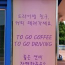 참편한주유소 이미지