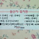 국사봉최고집칼국수