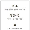 청년감자탕순대국 중곡역점 이미지