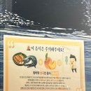 [경기_안산] 신길동 장어 맛집 후기 (청년장어 안산점)