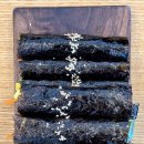 꽁이꼬마김밥