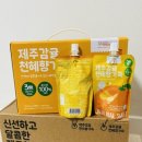 농업회사법인(주)제주푸름