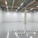 테크노타워 앞 이미지