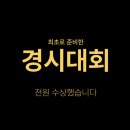 이끌림학원