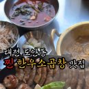 도안동로 11번길 네이버블로그