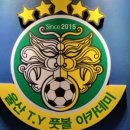 울산TY풋볼클럽 네이버블로그