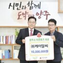 ㈜케이알씨 이미지