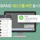 SNS PC 이미지