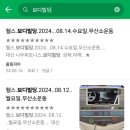 강동중고길 이미지