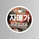 동그라미 문구 이미지