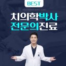 프렌즈치과 이미지