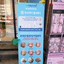 아트메디 | 인천 네일아트 연희동 풀리메디 마뷰티 생생후기