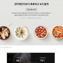 마스터쉐프 이미지