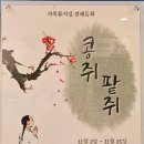 레미어린이극장 이미지