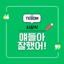 장현진수학보습학원