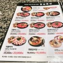 세연정 | [부산 동래 고기집 세연정 🍖] 가족 외식 찐 후기✨ 점심특선 저녁특선 가격, 메뉴 총정리!(키즈존도있어요)