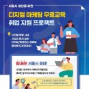 한국마케팅교육(주)