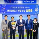 남해-256 이미지