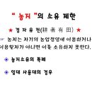 상한농장 이미지