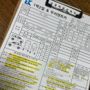 일박이일렌트카주 이미지