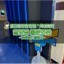 밀양댐문화관 이미지