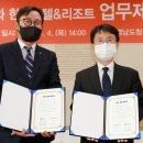 브릿지호텔앤드리조트 이미지