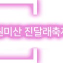 부천시 견인차량보관소 이미지