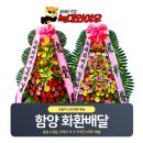 성림웨딩홀 뷔페 이미지