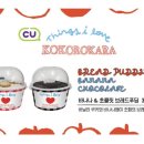 씨유 칠곡코스모스점 네이버블로그