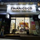 코코샵화장품 - 광명시 오리로856번길 25 | 코코샵화장품