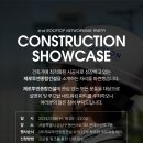 유수 건축사사무소 이미지