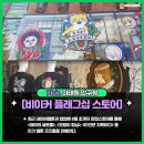 엘렌카페&샵