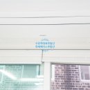 미소지음부동산 이미지