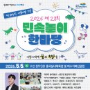 거북선공원(흥국체육관) 네이버블로그