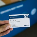 그린정비공업 이미지