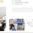 동구이용원 이미지