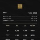 광주 프린스 호텔 이미지