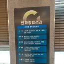 천리안안과의원 이미지