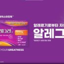 알레그라 이미지