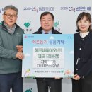 헤르바