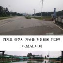 가남낚시터
