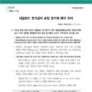 네덜란드 연기금의 유럽 장기채 매각 우려 이미지