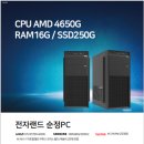 대박PC랜드 이미지