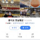 호현로474번길 이미지