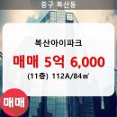 복산동-15 이미지