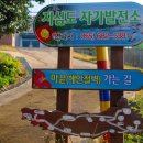 거제지심도