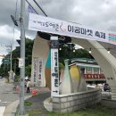 사기막골도자기시장 이미지