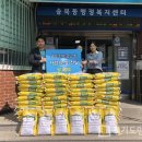 송북동 행정복지센터 이미지