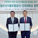 농수산 이미지