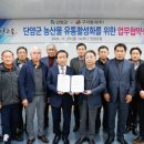 구리청과(주) 브레이크뉴스